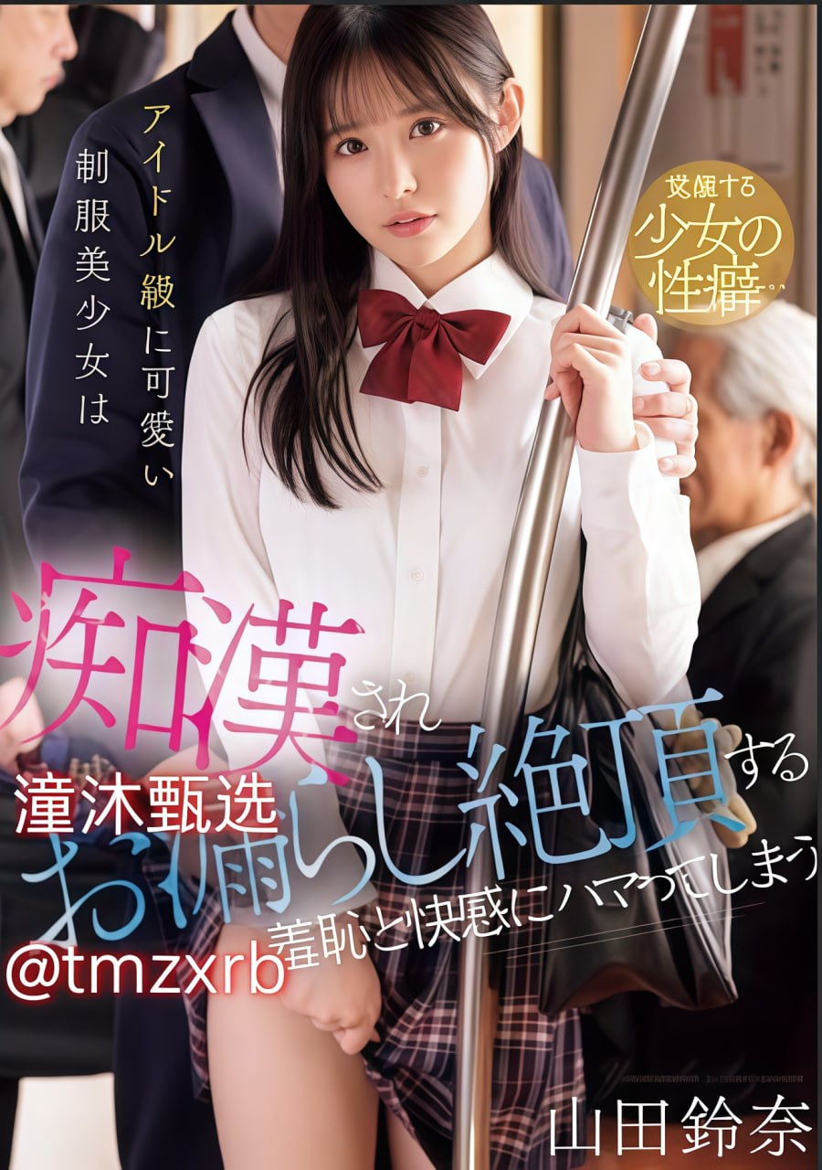 亚洲欭美日韩颜射在线二最大級のアダルトポータル