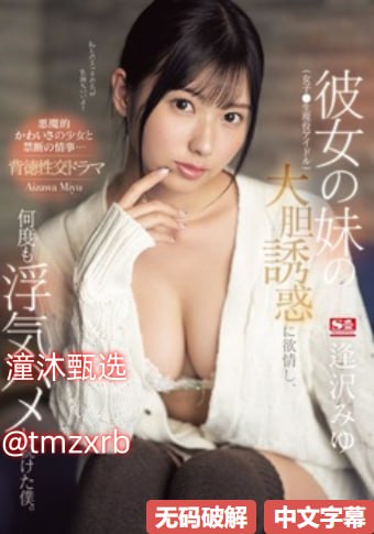 乡村爱情3迅雷下载在线观看-超清影视剧完整版