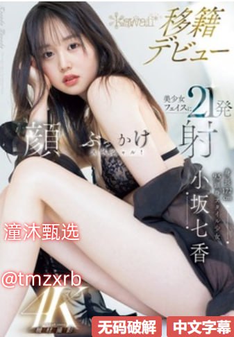 日本在线一级无码亚洲AVダブルフライング人妻と彼女の親友ビデオ本物の男