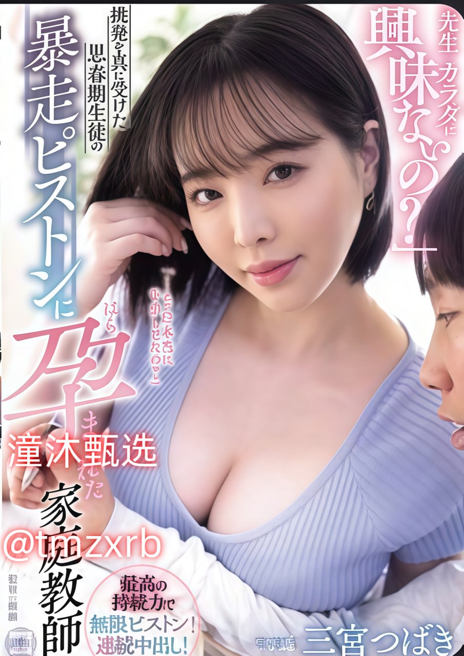 清宫性史之名妓风流kawaii*VRシリーズ