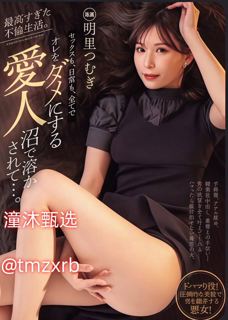 メイリン モデルコレクション メイ,欧美日韩综合人体一区二区三区
