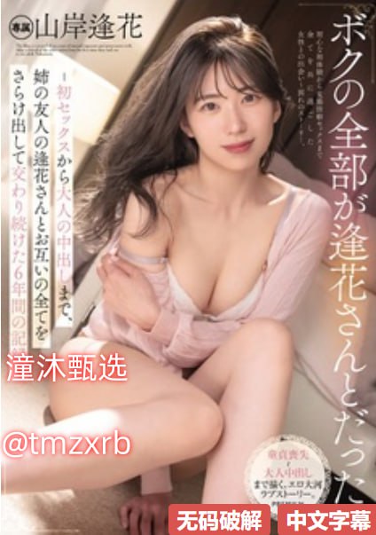 なオリジナルコンテンツをオンライン网站视频