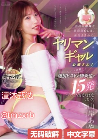 欧美混血av女优アジアのHDフルバージョンオンラインストリーミング